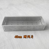 烧烤炉野外烧烤炉炭炉架子户外烤箱家用便携式折叠烧烤带腿炉子 烤炉-40cm[无腿] 18cm宽