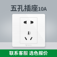 公牛开关插座面板家用usb五孔插座86型暗装墙壁10A带开关插座 白色 白板