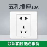 公牛开关插座面板家用usb五孔插座86型暗装墙壁10A带开关插座 白色 白板