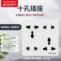 梅兰日兰86型暗装插座面板二二三三插多功能英式错位十孔电源插座 梅兰日兰86型暗装插座面板二二三三插多功能英式错位十孔电