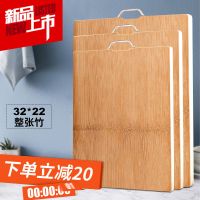 【竹先生】整竹菜板加厚竹砧板防霉擀面板实案板切菜板多尺寸 32*22整竹板
