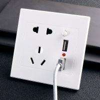 五孔USB插座86型暗装墙壁电源开关插座带USB面板手机充电插座支架 雅白B五孔双USB带开关