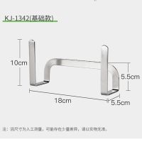 [正当禾]304不锈钢免打孔菜板砧板架锅盖单格厨房置物架 收纳架 免打孔 基础款