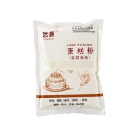 堡兰特含乳淡奶油 植脂鲜奶油稀奶油蛋糕裱花奶油烘焙原料1L装 蛋糕粉500g