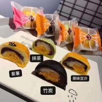 轩女蛋黄酥台州馅中馅豆沙紫薯肉松雪媚娘竹炭抹茶散装月饼礼盒装 65g散装四个口味混合共4个