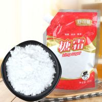 雀巢淡奶油250ml*3 蛋糕裱花冰淇淋烘焙原料家用鲜奶油动物稀奶油 舒可曼糖霜250g