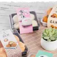 吸塑透明蛋黄酥包装盒雪媚娘包装盒肉松小贝盒泡芙盒4粒装 白盒 50套