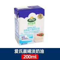 淡奶油打发鲜奶油奶酪动物奶油蛋糕千层泡芙奶油雪媚娘蛋挞材料 蒙牛爱氏晨曦淡奶油200ml