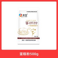 雀巢淡奶油家用动物奶油千层蛋糕雪媚娘蛋挞烘焙材料小包装 新良蛋糕粉500g
