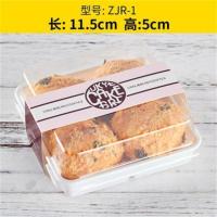 吸塑透明蛋黄酥包装盒雪媚娘包装盒肉松小贝盒泡芙盒4粒装 白盒+cake卡纸 20