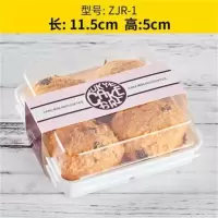 吸塑透明蛋黄酥包装盒雪媚娘包装盒肉松小贝盒泡芙盒4粒装 白盒+cake卡纸 20