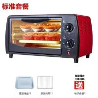 小型迷你家用新飞电烤箱12L全自动多功能烘培蛋糕烧烤工厂 红色烤箱特价版(无定时)