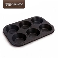 活动学厨迷你12连马芬蛋糕模具不粘烤盘玛芬面包家用烤箱烘焙模具 PP9711-6连不沾玛芬蛋糕模