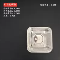 五仁老式传统手工老月饼袋100-125克蛋黄莲蓉板栗黑芝麻味包装袋 8.5透明托 100个