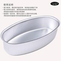 蛋糕模具 烘培用具 DIY器具 铝合金椭圆形 耐腐蚀 大号 乳酪8寸 图片色