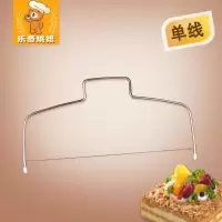 蛋糕面包 分层器 不锈钢分片器 钢丝分割器 烘焙工具 蛋糕切片 单线