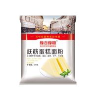 蛋糕粉低筋粉1/2斤/5斤家用戚风蛋糕烘焙原料甜品包小麦面粉 500g一袋试吃装