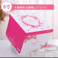 烘培生日蛋糕盒子6 8 10 12 14 16寸手提方形西点包装盒订制 6寸 蛋糕插件随机20个