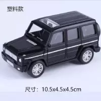 烘焙生日蛋糕装饰奔驰汽车仿真带音乐塑料合金小汽车情景蛋糕摆件 小号奔驰黑色 10台