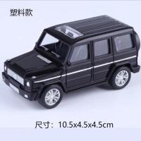 蛋糕装饰汽车摆件奔驰大g 男神生日蛋糕汽车摆件迷你小跑车越野车 小号奔驰黑色10台
