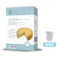 戚风蛋糕预拌粉烘焙原材料家用蒸蛋糕粉生日蛋糕胚材料 一盒500g(赠量杯)