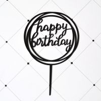 胡子生日蛋糕插牌男神蛋糕插件烘培装饰爸爸蛋糕装饰生日快乐装扮 亚克力黑色双圆10个