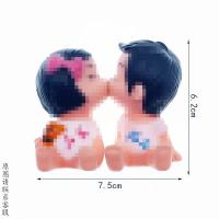 七夕节蛋糕装饰亲亲娃娃摆件车载创意摆件烘焙情人节情侣派对装扮 白衣坐姿亲嘴娃娃搪胶空心[1对装] 5对