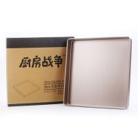 烤盘28×X28cm 蛋糕卷加厚烤盘 正方形蛋糕披萨月饼家用 正方形烤盘28*28cm