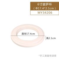 风和日丽披萨环上料环烘焙模具6寸9寸12寸比萨环披萨上料环上料圈 6寸