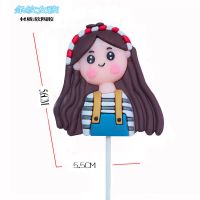 条纹男孩女孩皇上皇后福字爷爷奶奶情侣蝴蝶结女孩软胶款蛋糕插件 1号条纹女孩 5个装