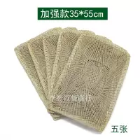长方形正方形包子馒头蒸笼垫草垫垫子方形草垫笼屉垫一捆10张 加密款35*55(5张)