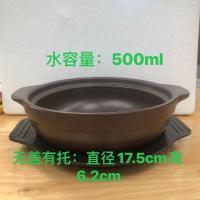 商用锂瓷砂锅米线砂锅耐高温煲汤煲粥家用明火燃气鸡仔煲 小号棕色双耳有托无盖