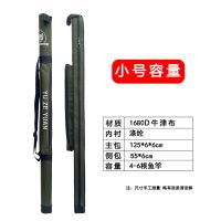 路亚包超轻硬壳大容量渔具包防水耐磨多功能PU加厚钓鱼海竿矶钓包 [绿壳包]1.25米小号有侧包