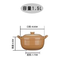 家用燃气陶瓷煲沙锅汤锅明火汤煲平锅煲仔饭黄焖鸡砂锅电陶炉炖锅 F黄色1.5升[适合1个人]