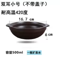 商用锂瓷耐高温带把小砂锅明火燃气煲仔饭带柄小砂锅米线陶瓷砂锅 双耳砂锅 小号咖色无盖