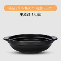 黄焖鸡米饭专用砂锅明火耐高温商用煲仔饭沙锅炖锅米线小号煲汤锅 500ML无盖无托(宝宝份)