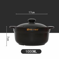 陶瓷大砂锅明火耐高温小砂锅煲仔饭沙锅煤气炖锅家用燃气煲汤砂锅 [干烧不裂]汤锅1.0升(较小)单人