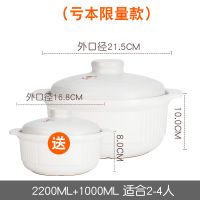 康舒砂锅家用明火直烧炖锅大容量套装汤锅彩盖陶瓷煲汤煲 白炖锅2200送1000亏本款