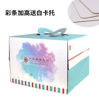 5套10套加高双层芭比6 8大8 10 12寸透明开窗一体手提生日蛋糕盒 6寸 休闲时光双层5只装