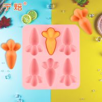 创意胡萝卜硅胶蛋糕模具水晶滴胶手工皂布丁果冻冰块慕斯烘焙模具 颜色随机