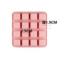 创意长方形硅胶蛋糕模蒸马蹄糕米糕制布丁果冻冰块手工皂烘焙模具 正方形16格