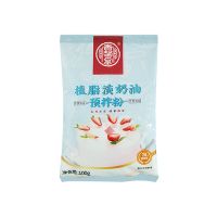 植物淡奶油粉家用烘焙蛋糕用奶油裱花易打发雪媚娘甜品用彩色奶油 植物淡奶油粉(收藏送裱花嘴)