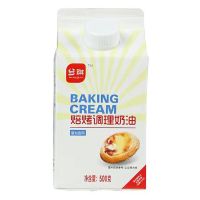 肯德基蛋挞皮批发蛋挞液家用大号带锡底蛋挞酥皮奶油烘焙原料套餐 500g蛋挞液