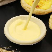 肯德基蛋挞皮半成品家用烘焙大号带锡底葡式迷你蛋挞皮批发多规格 蛋挞液500g