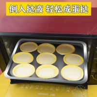 肯德基蛋挞皮蛋挞液批发家用带锡底蛋挞半成品材料酥皮烘焙原材料 蛋挞液500g