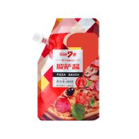 堡兰特马苏里拉奶酪芝士碎拉丝乳酪芝士块家用材料热狗棒披萨焗饭 披萨酱200g 收藏店铺优先发货