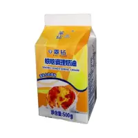 蛋挞皮蛋挞液组合批发家用葡式大号带锡底酥皮蛋挞皮子小包装蛋液 500g家庭装蛋挞液1瓶