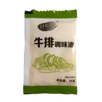 好吃咔黄油10g煎牛排专用小包装家用植物性西餐厅专用牛排调味油 好吃咔黄油10克【10包】