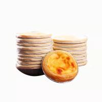 蛋挞皮带锡底家用烘焙原料半成品批发起酥 蛋挞皮30个