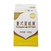 肯德基蛋挞皮家用带锡底大号牛油30个装蛋挞液套装批发半成品 蛋挞液500g一盒
